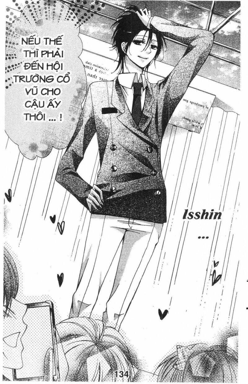 amai akuma ga warau chapter 19 14