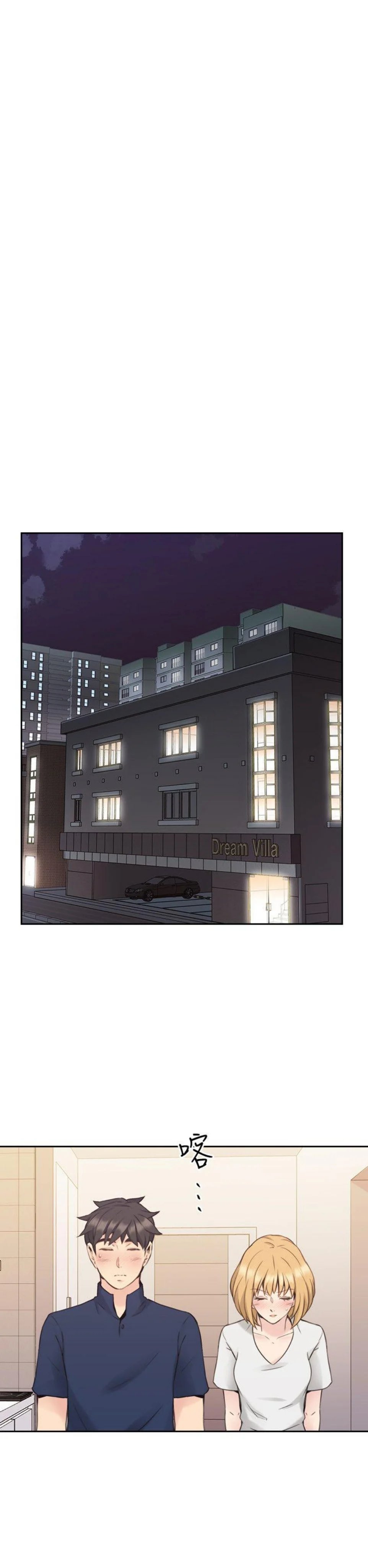 tình nhân chapter 19 16