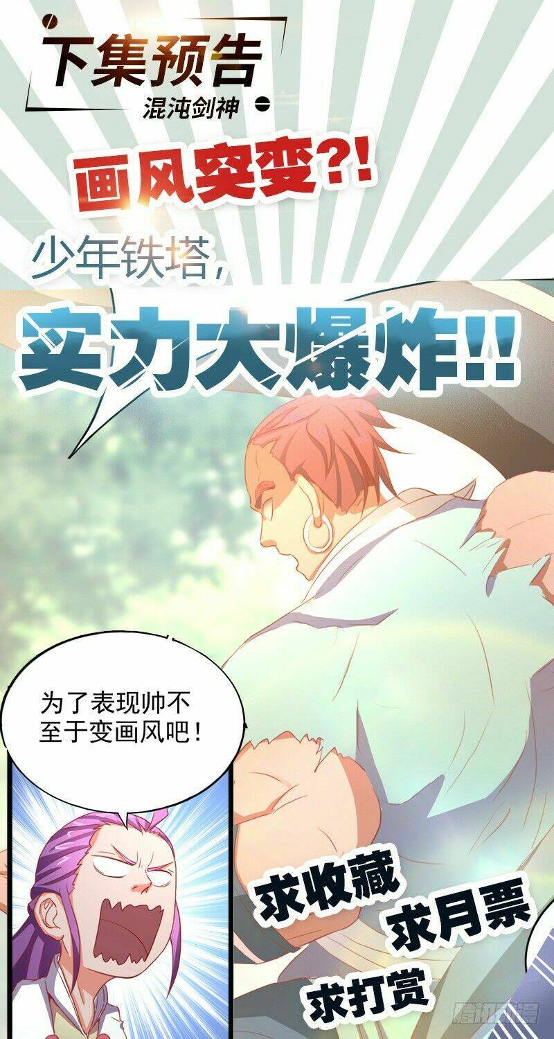 hỗn độn kiếm thần chapter 16 20