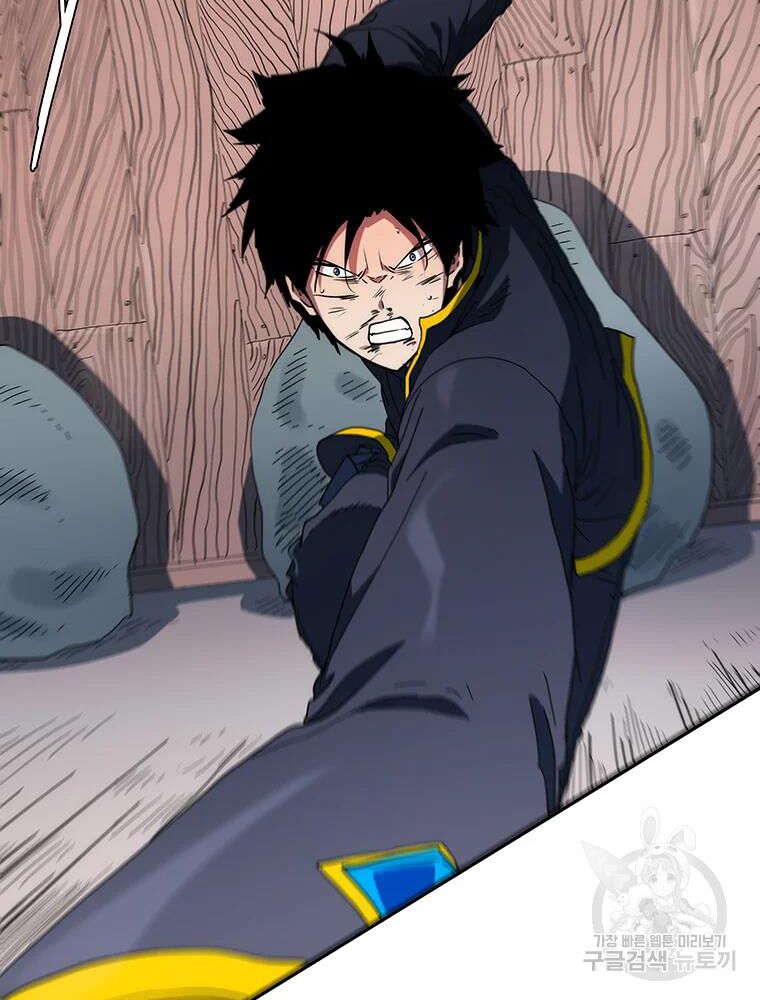 các chòm sao chỉ chú ý mình tôi chapter 30 116