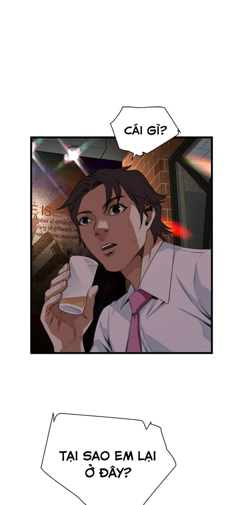 take a peek chapter 74 6