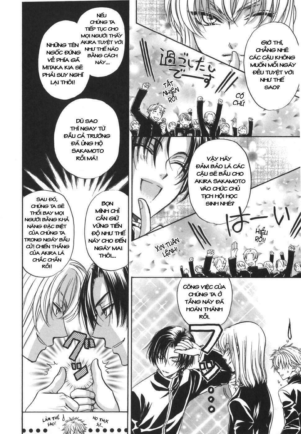 princess princess chapter 17 4