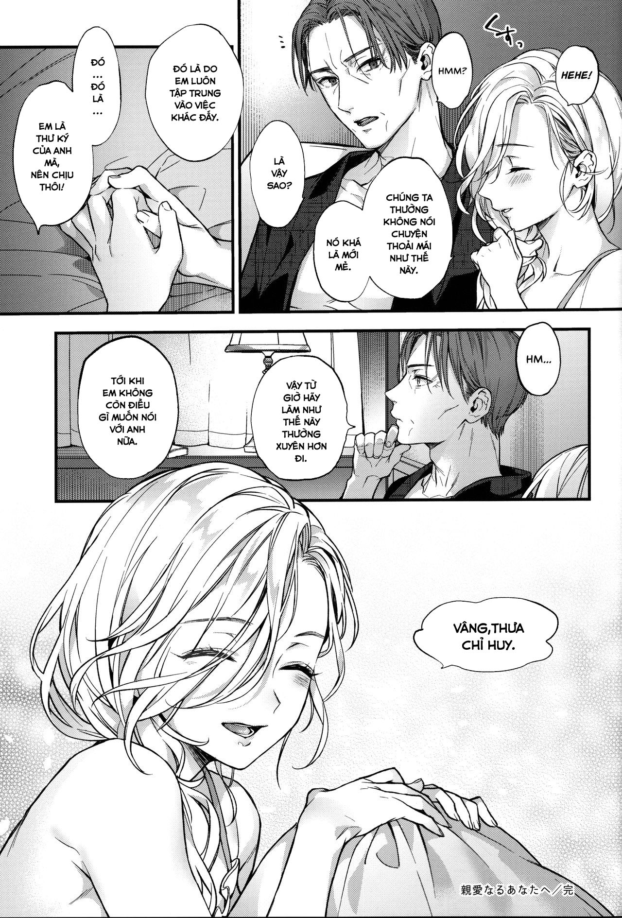 shinai naru anata e (azur lane) chapter 1 23