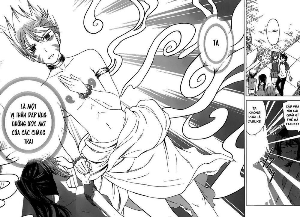 maga-tsuki chapter 41 16