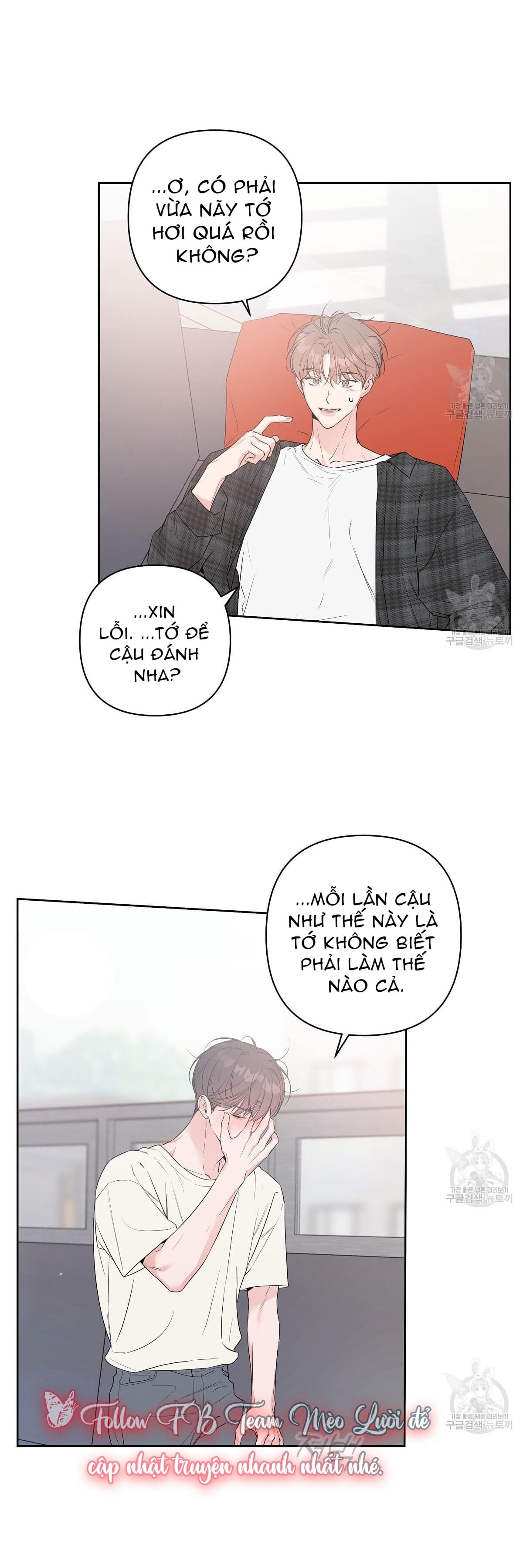 đừng bận tâm, em yêu chapter 38 21