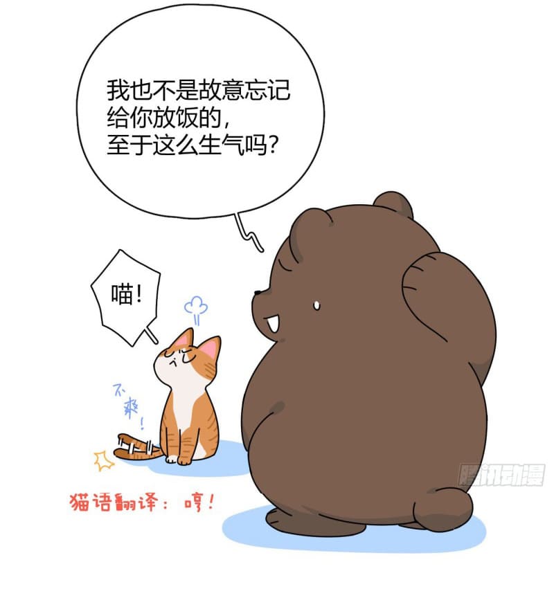 nhất hoàng cửu công thập nhị thê chapter 18 44