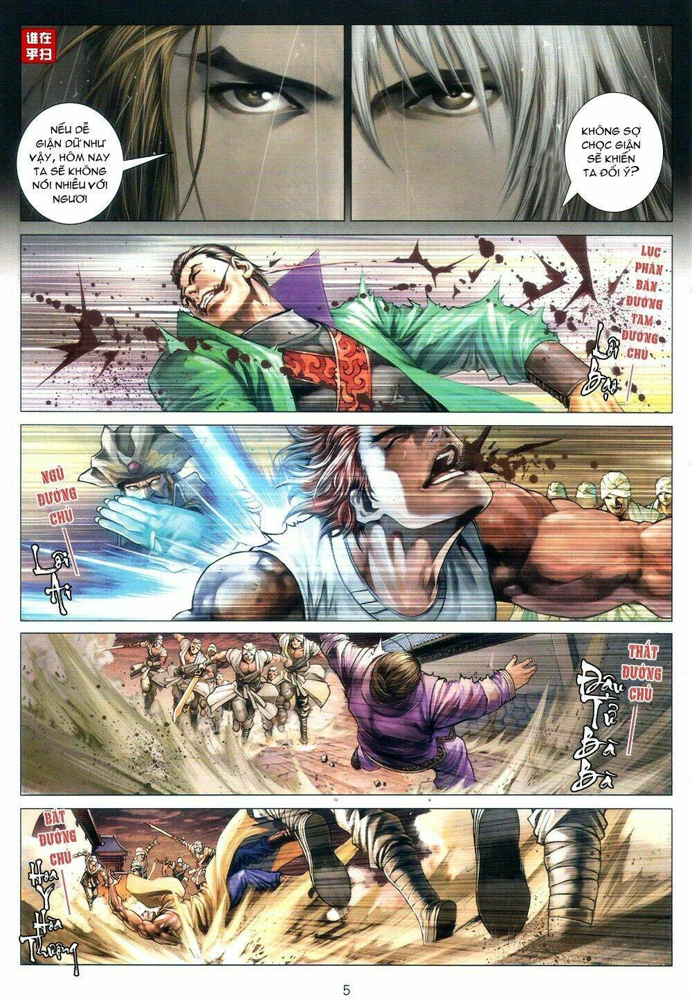 ôn thuỵ an quần hiệp truyện chapter 68 5