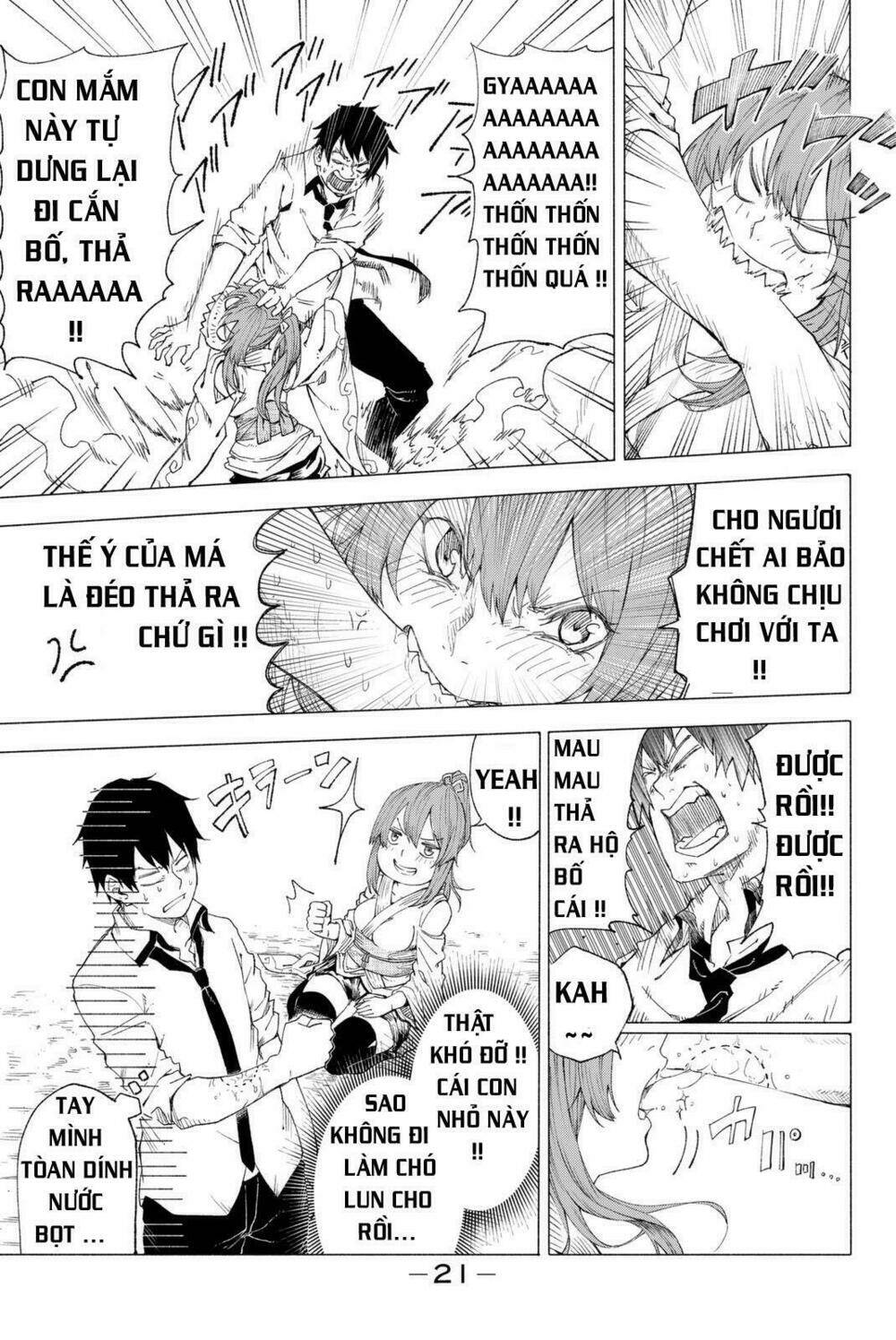 rakuraku shinwa chapter 1.1 19