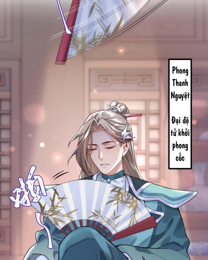 nhị sư huynh là một người phàm nhưng lại rất mạnh chapter 1 22