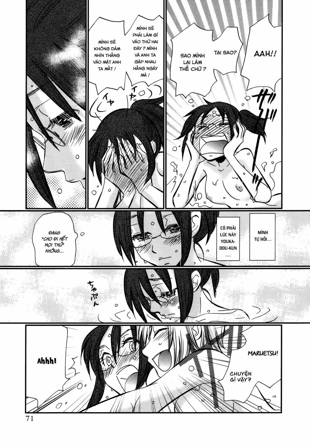 usotsuki paradox chapter 18 3