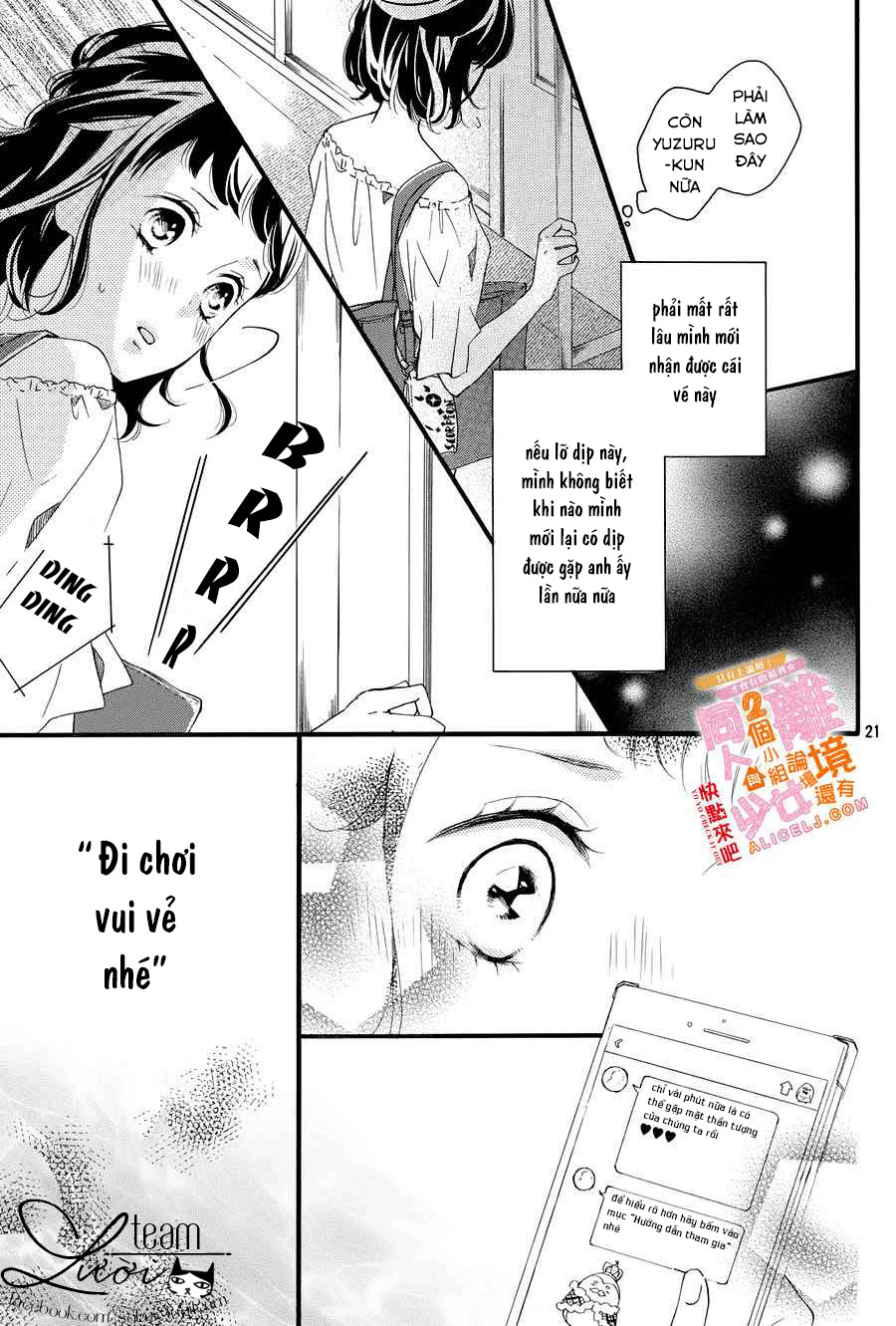 kao ga ii kara yurushichau chapter 4 23
