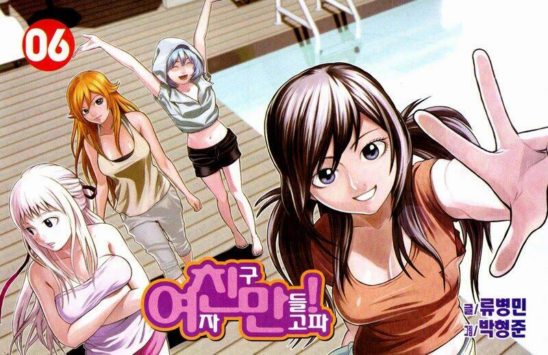 need a girl chapter 40 4