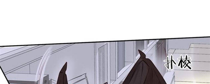 chiếc váy của người cá chapter 50 26