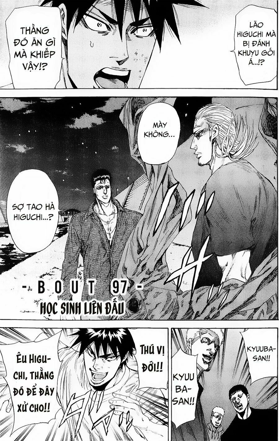 a-bout! chapter 97 1