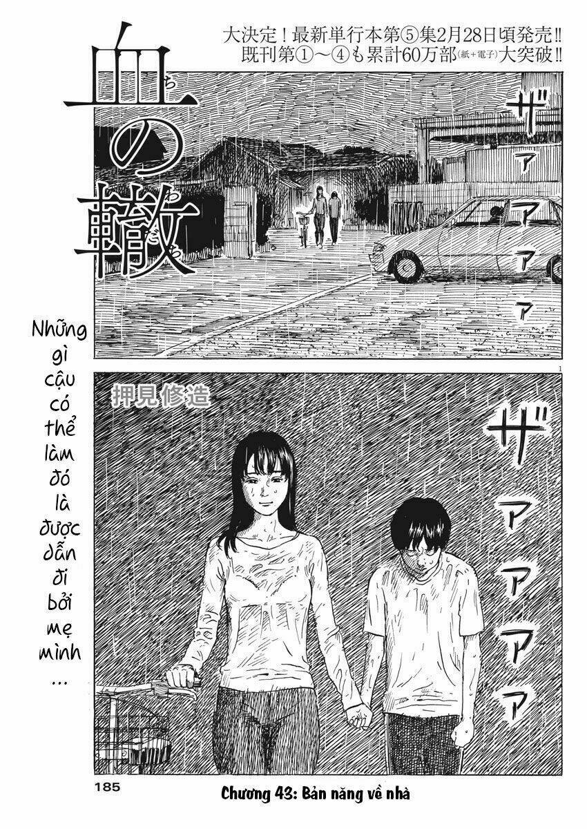 chi no wadachi chapter 43 3