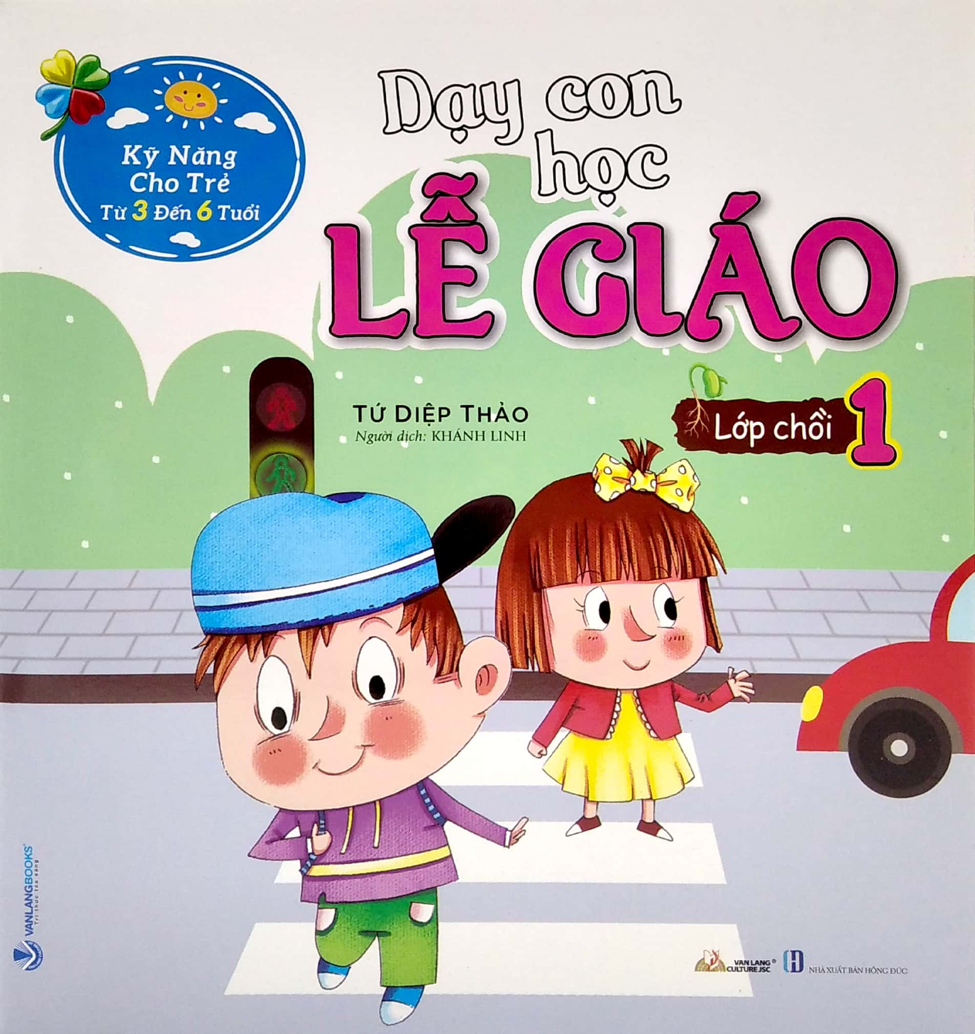 Combo  Dạy Con Học Lễ Giáo - 6 Cuốn - Tứ Diệp Thảo - Tái Bản - Vanlangbooks