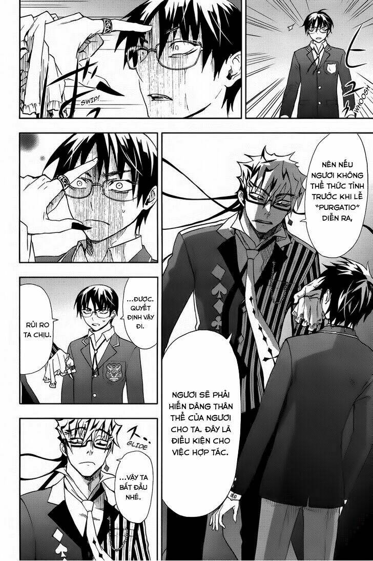 kyokou no ou chapter 15 20