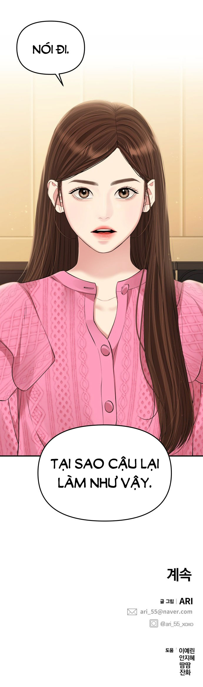 gửi em người đánh cắp những vì sao - to you who swallowed a star chapter 136.2 49