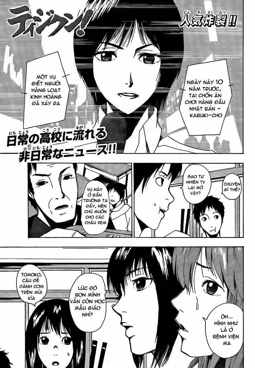 tiji-kun! chapter 3 2