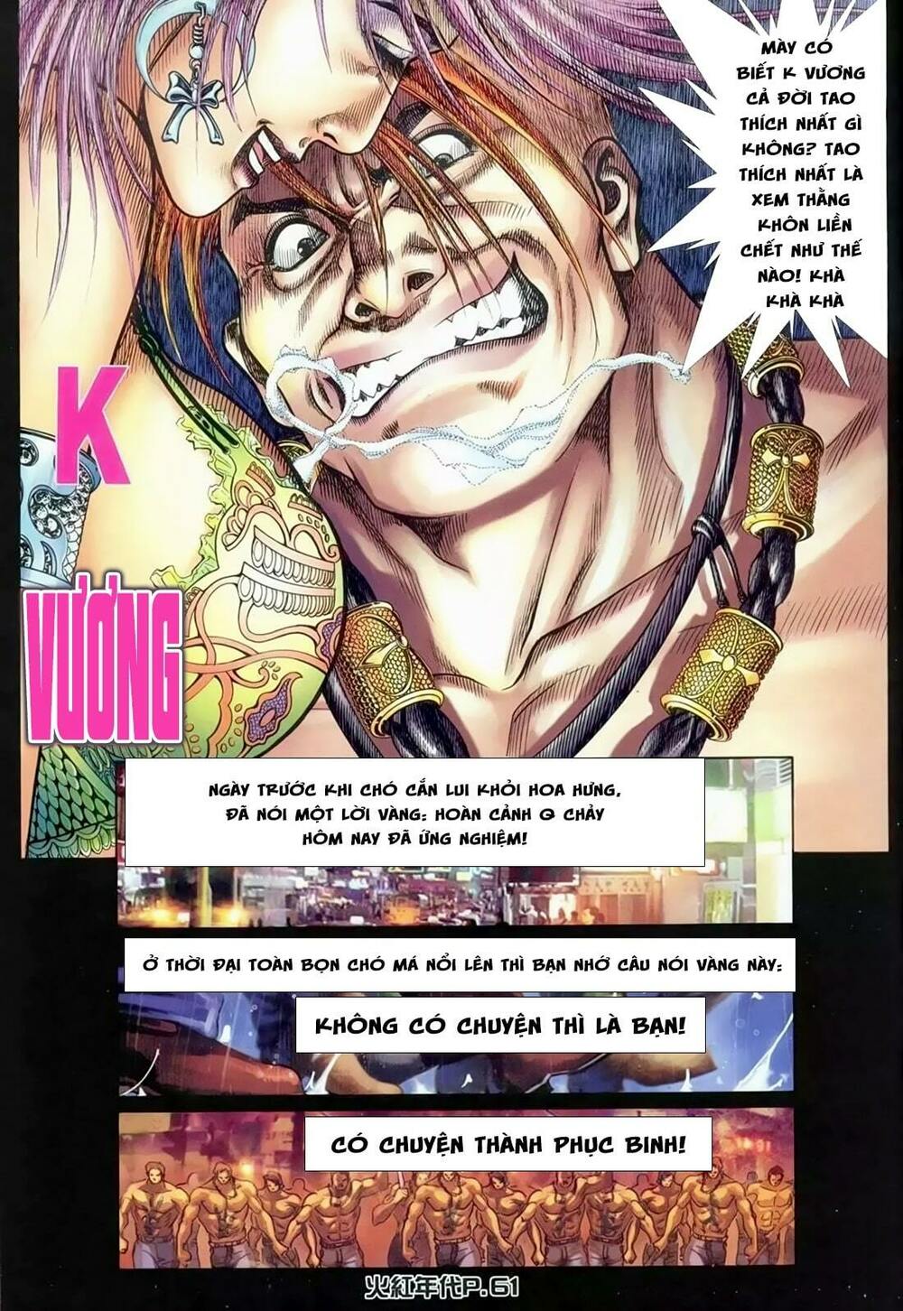 hỏa hồng niên đại hắc cốt đường chapter 135 27