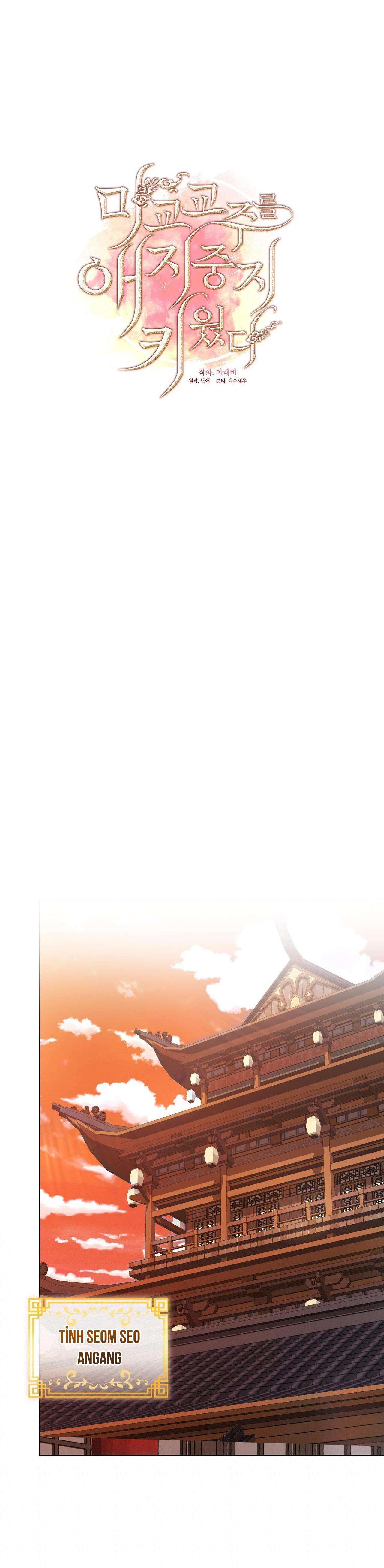 tôi đã nuôi dạy thủ lĩnh giáo phái ác ma chapter 17 5