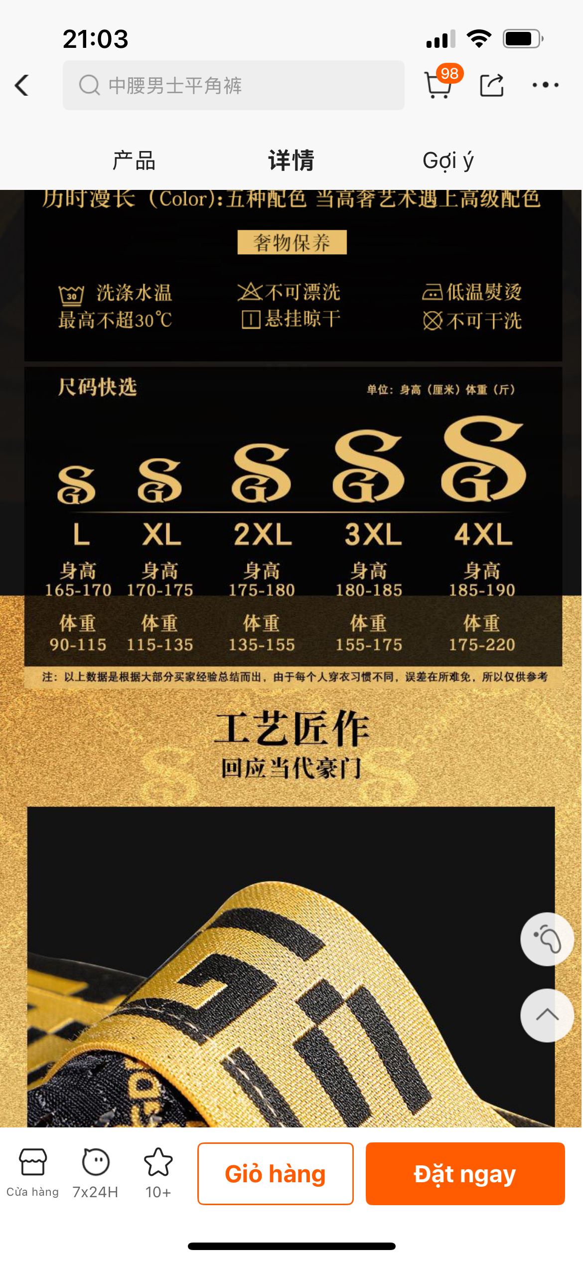 QUẦN SỊP ĐÙI THUN LẠNH SANG TRỌNG TỪ 40-110KG DÀNH CHO NAM