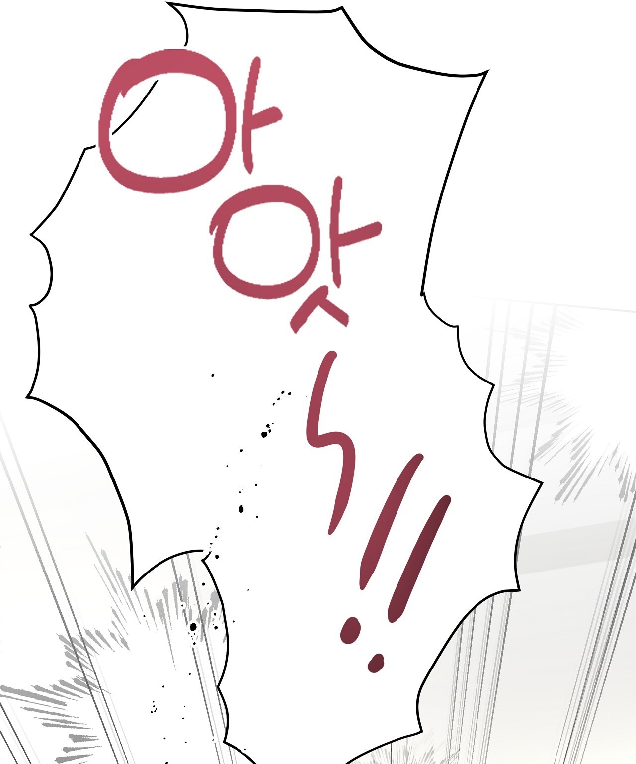 [18+] Trời Sinh Địch Thủ chapter 37.2 99