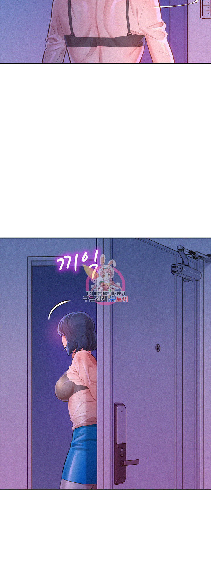 chị gái mưa chapter 69 7