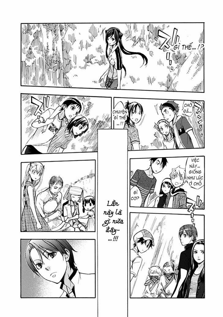 aphorism chapter 51 16