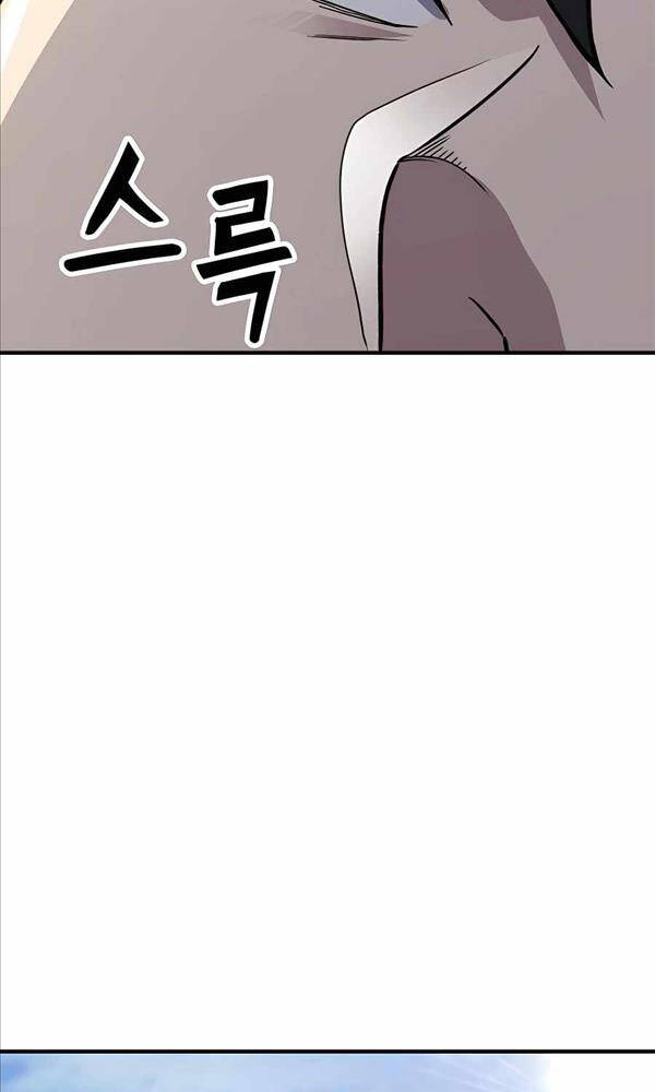 hiệp sĩ xương khô chapter 6 65