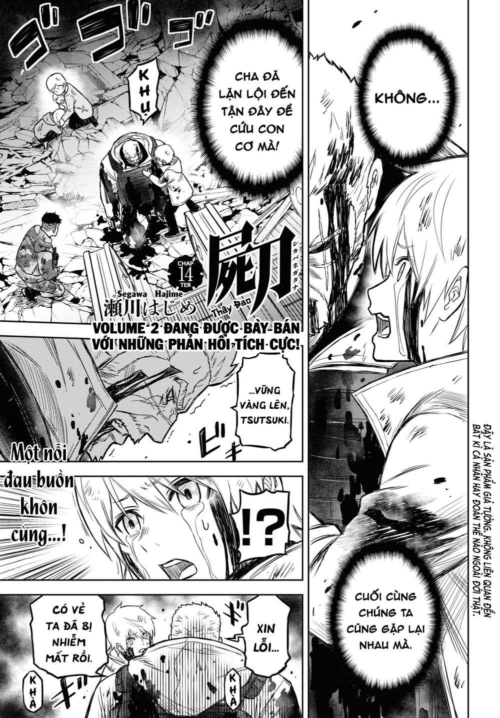 shikabane-gatana chapter 14 1