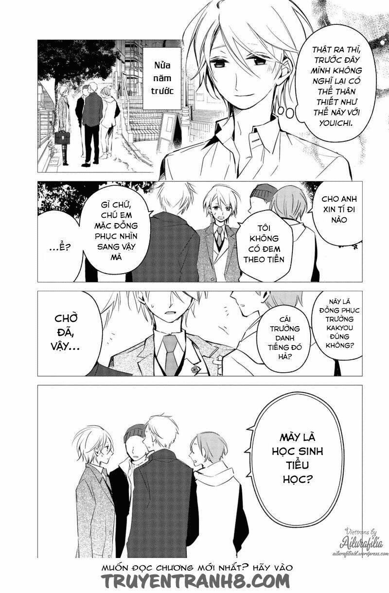 sakazuki-sanchi no gikyoudai chapter 16 8