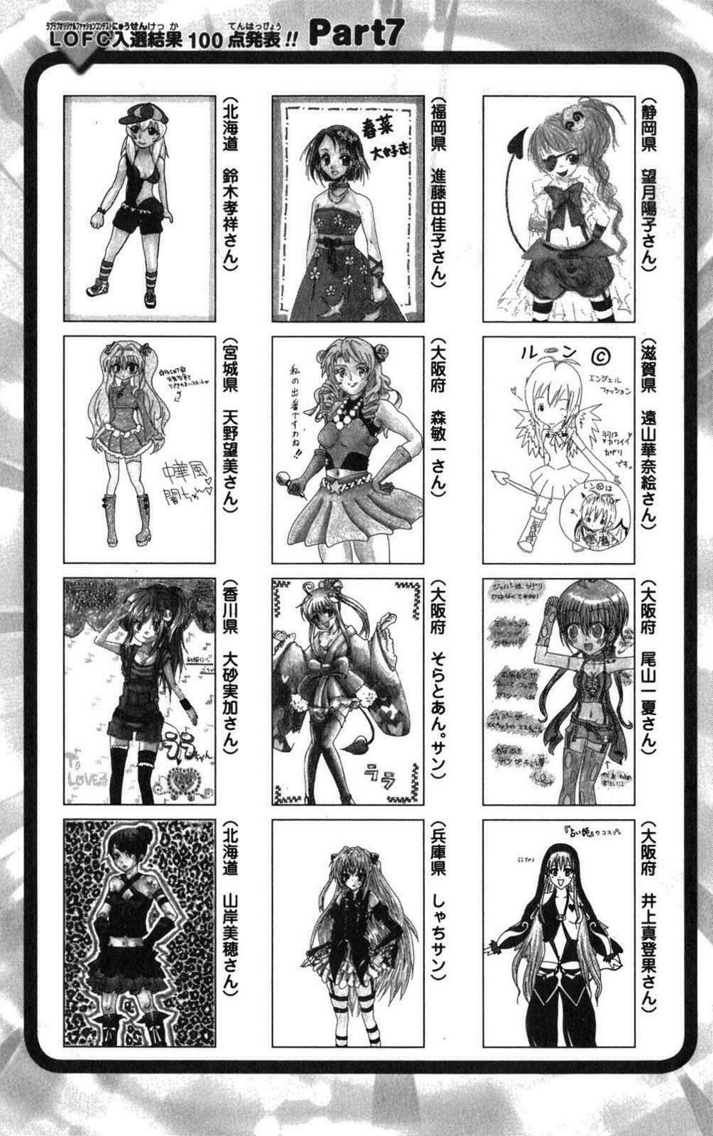 bọn tớ thích cậu! rito chapter 97 21