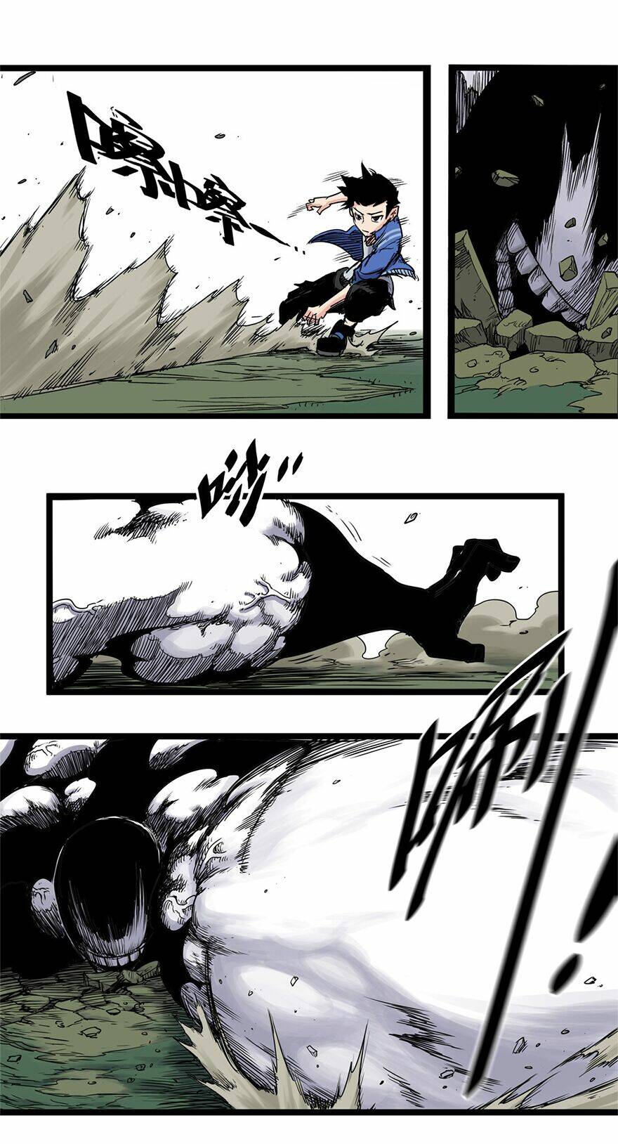 thiên công phổ chapter 5 17