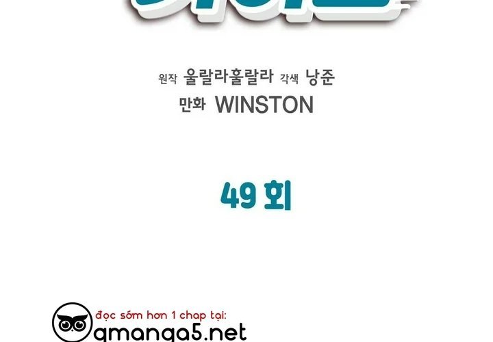 guide cấp b chapter 49 2