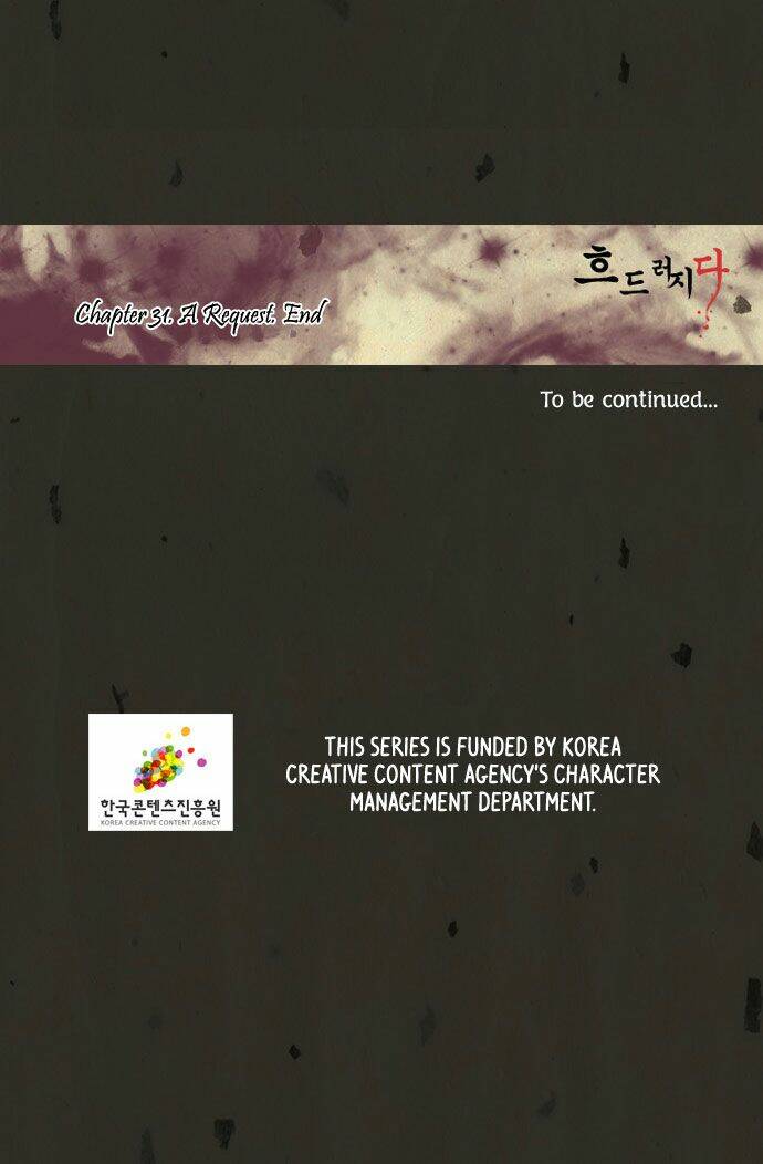 in full bloom chapter 31 35