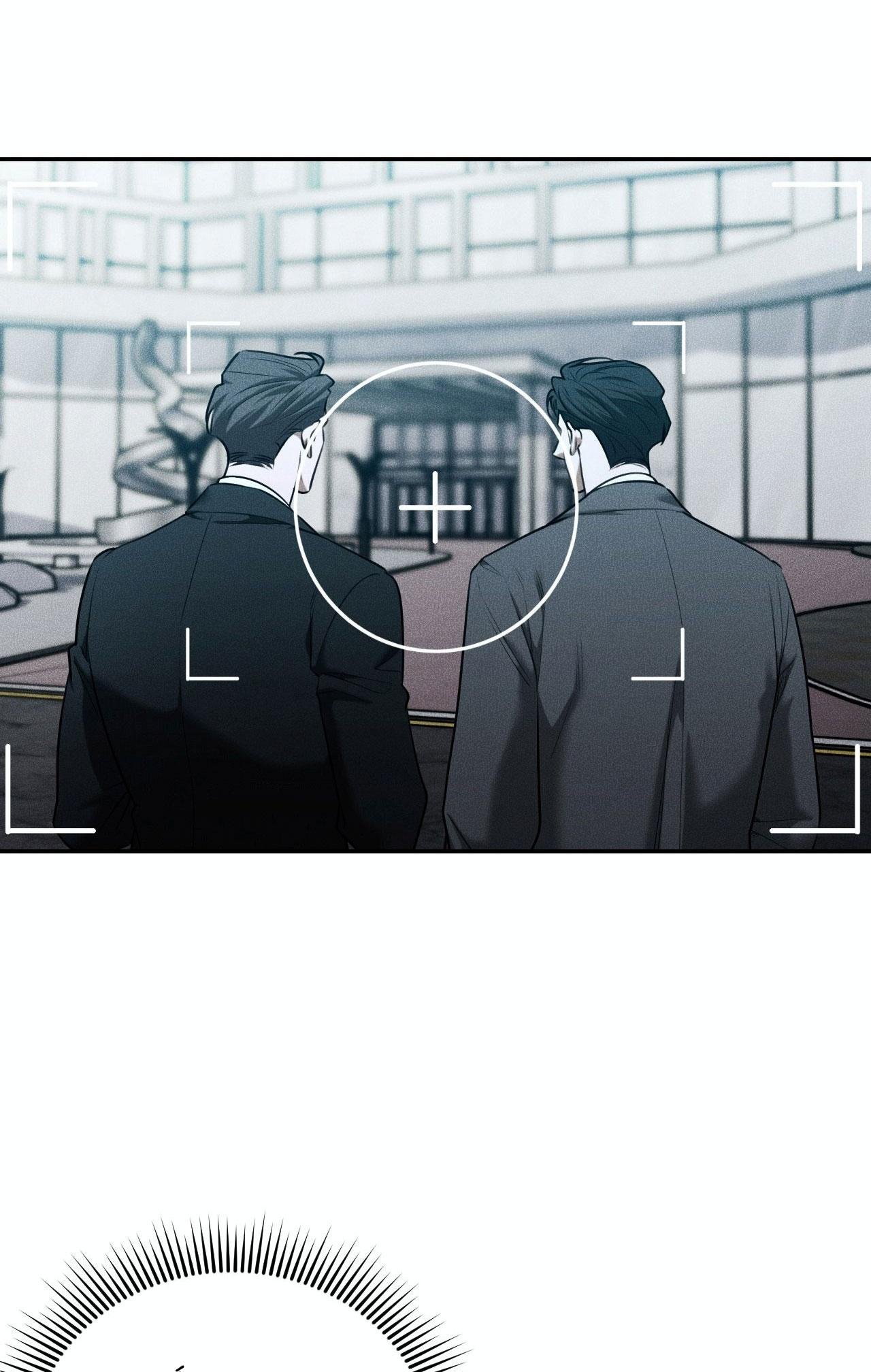 dear teddy bear chapter 38 25