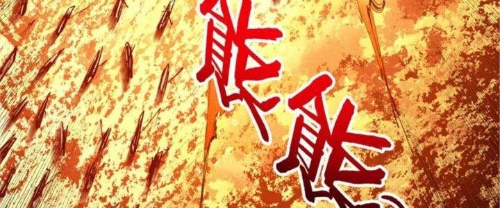 máy mô phỏng nhân sinh của lữ bố chapter 36 183