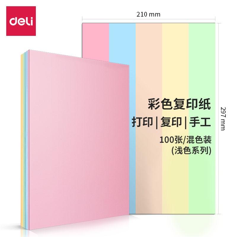 Giấy in A4 nhiều màu khổ Deli - Định lượng 80gsm - 100 trang/tệp - 2 tông màu pastel / sặc sỡ - 7788