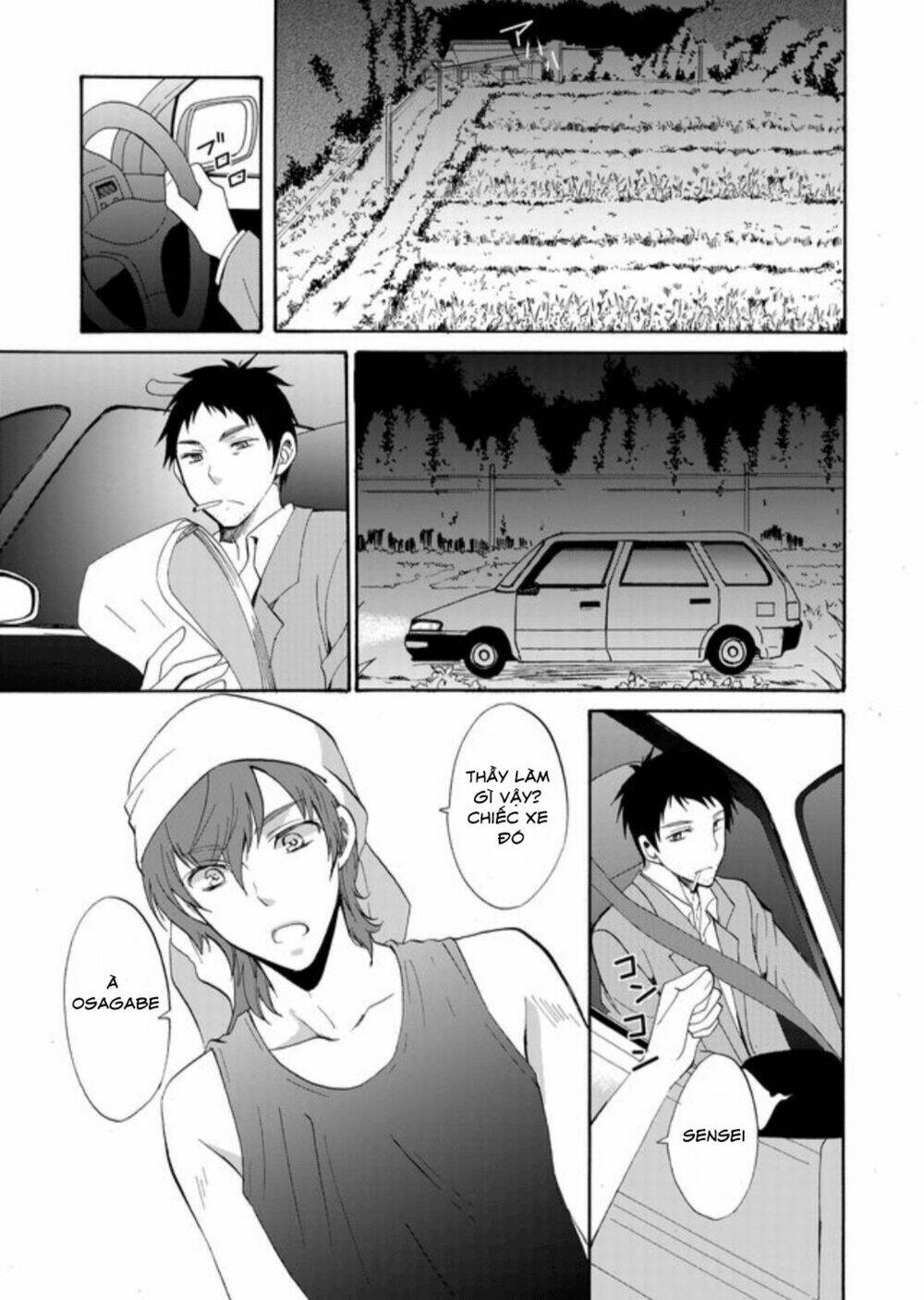 ningyou touge chapter 1 27