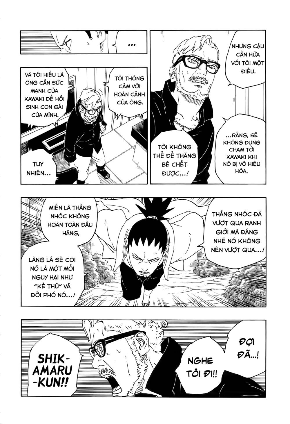 uzumaki boruto chapter 79 11