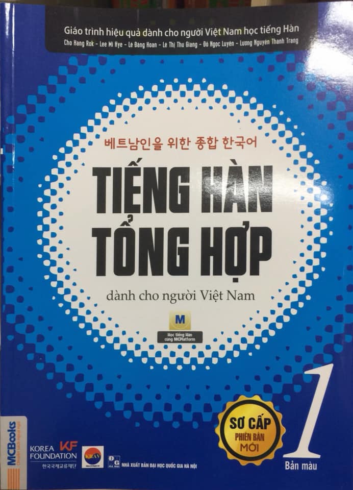 Combo 2 cuốn Tiếng Hàn tổng hợp tập 1 +2(bản in màu cao cấp) tặng bút bi nước