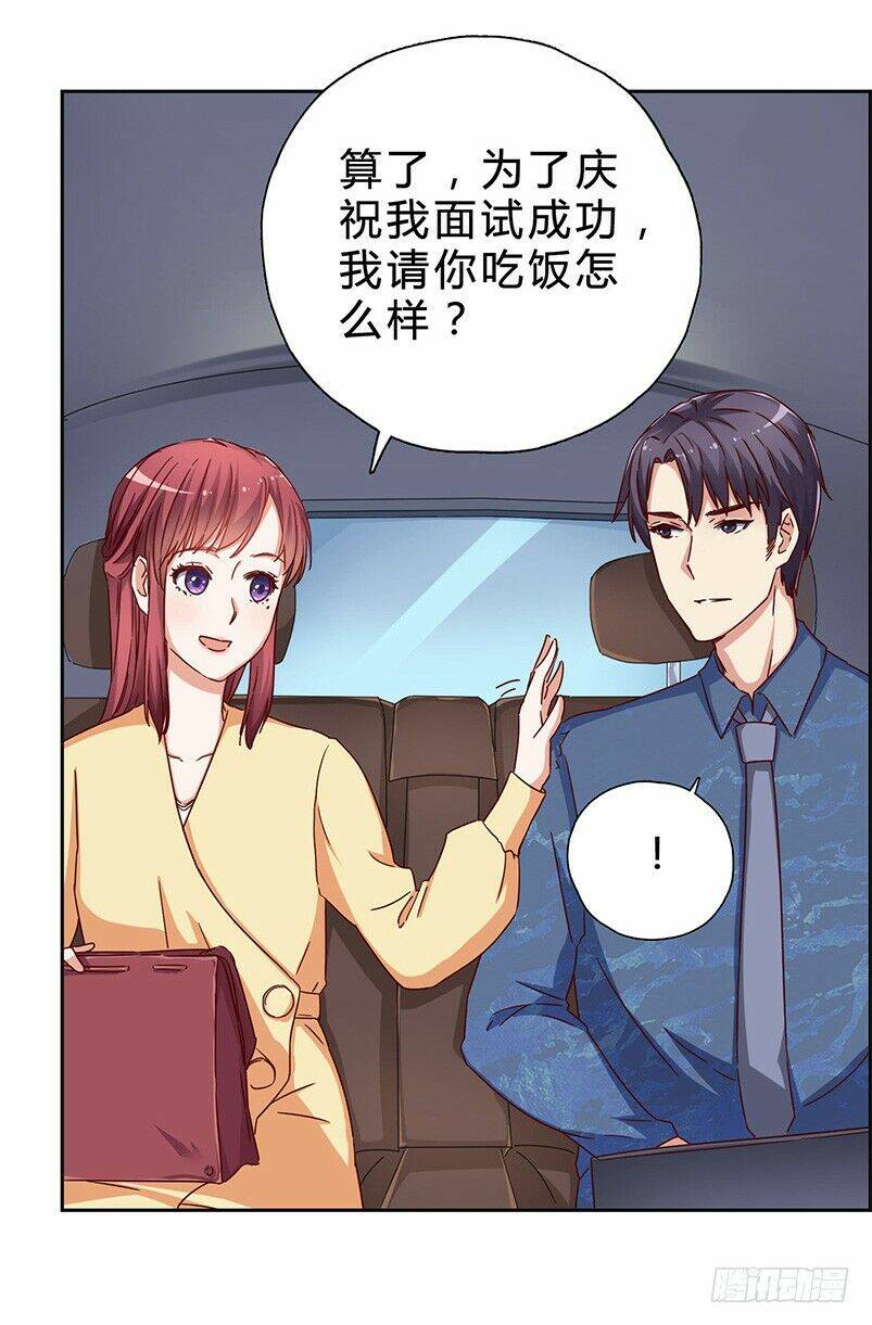 giao ước hôn nhân trên giường đừng xem là thật chapter 14 26