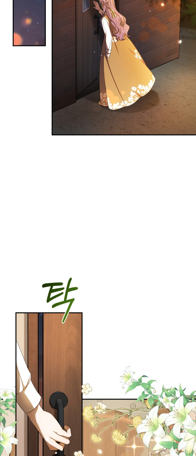 tôi trở thành nữ phản diện trong cuốn tiểu thuyết tàn khốc chapter 12.1 16