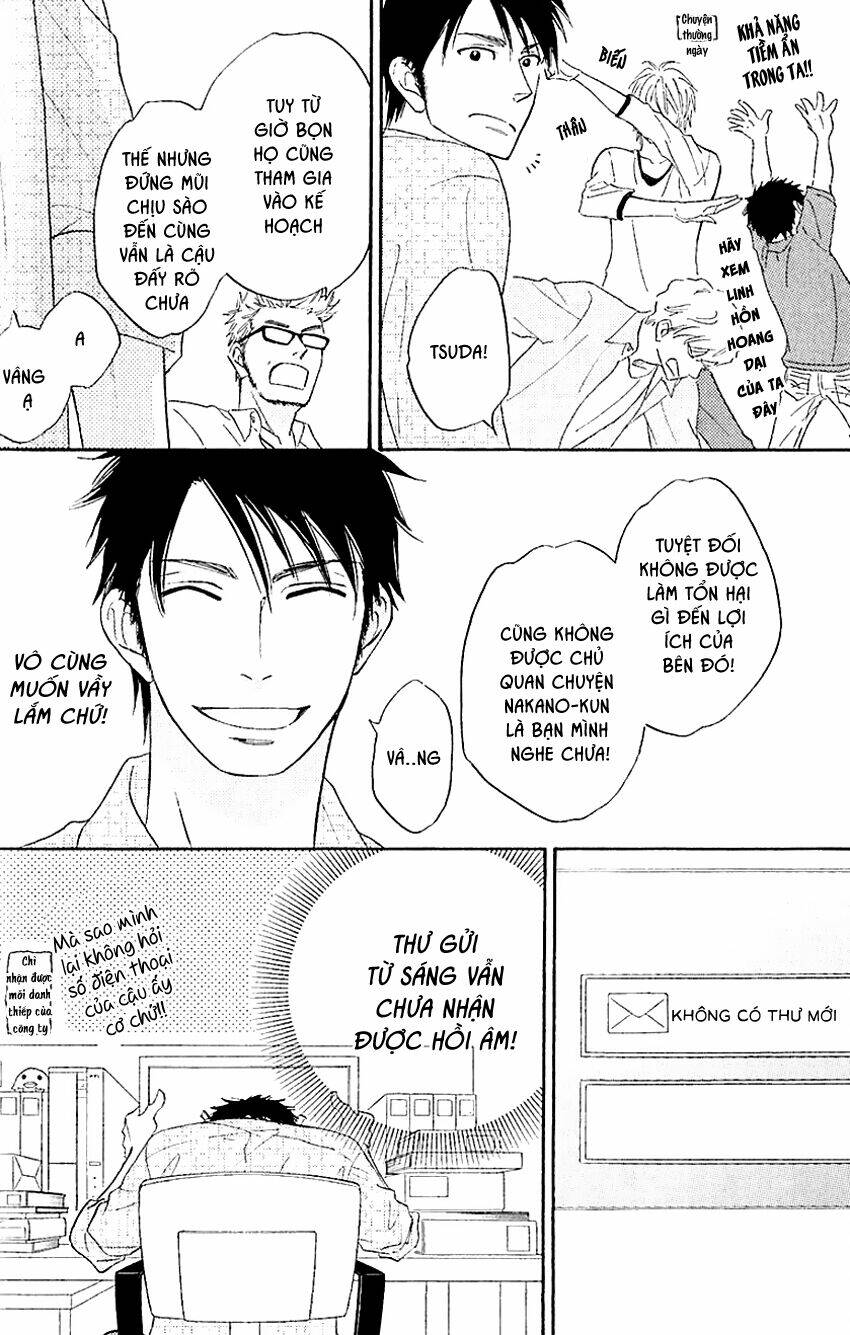 ikasama memory chapter 2 10