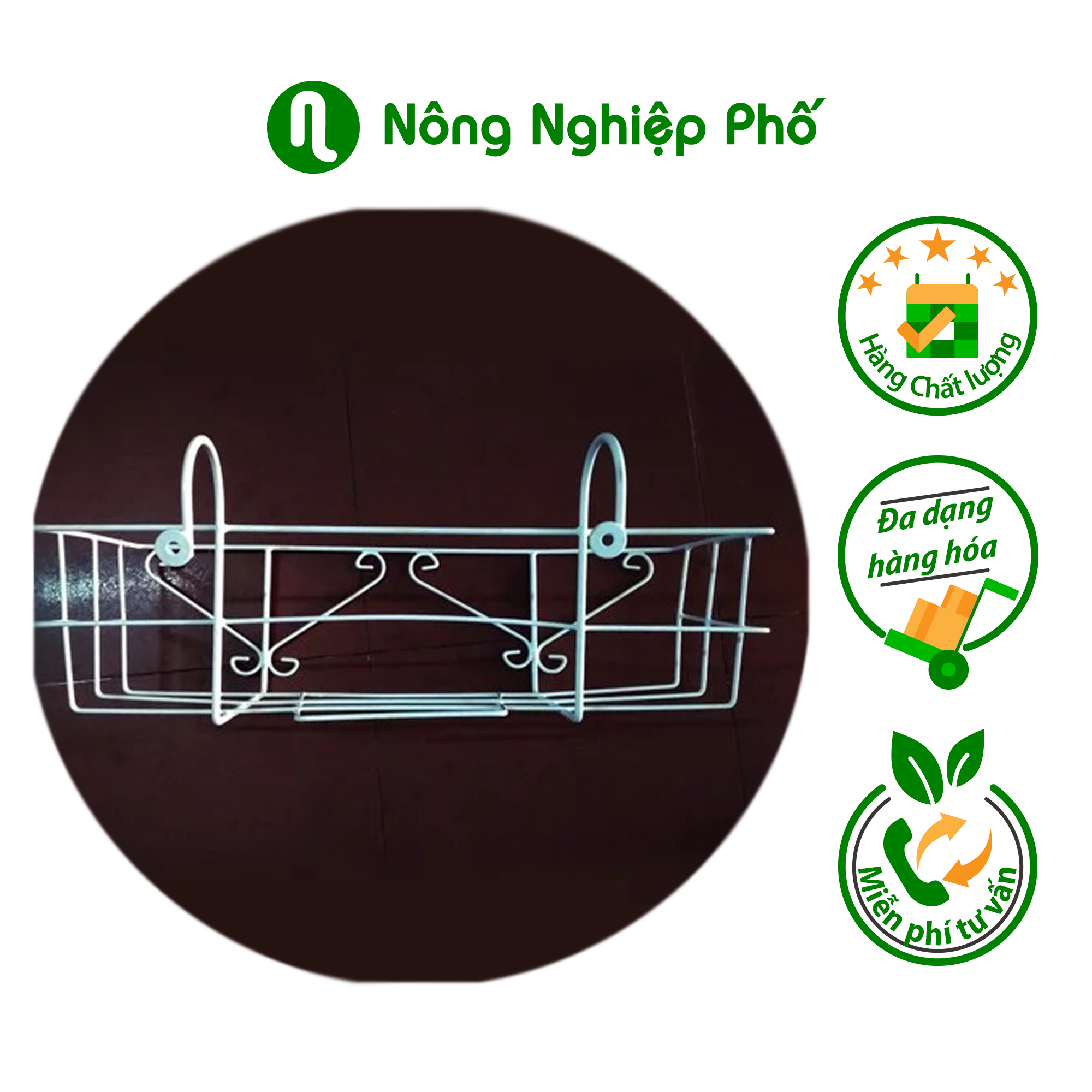 Giá đỡ chậu trồng lan can 16x20x60cm