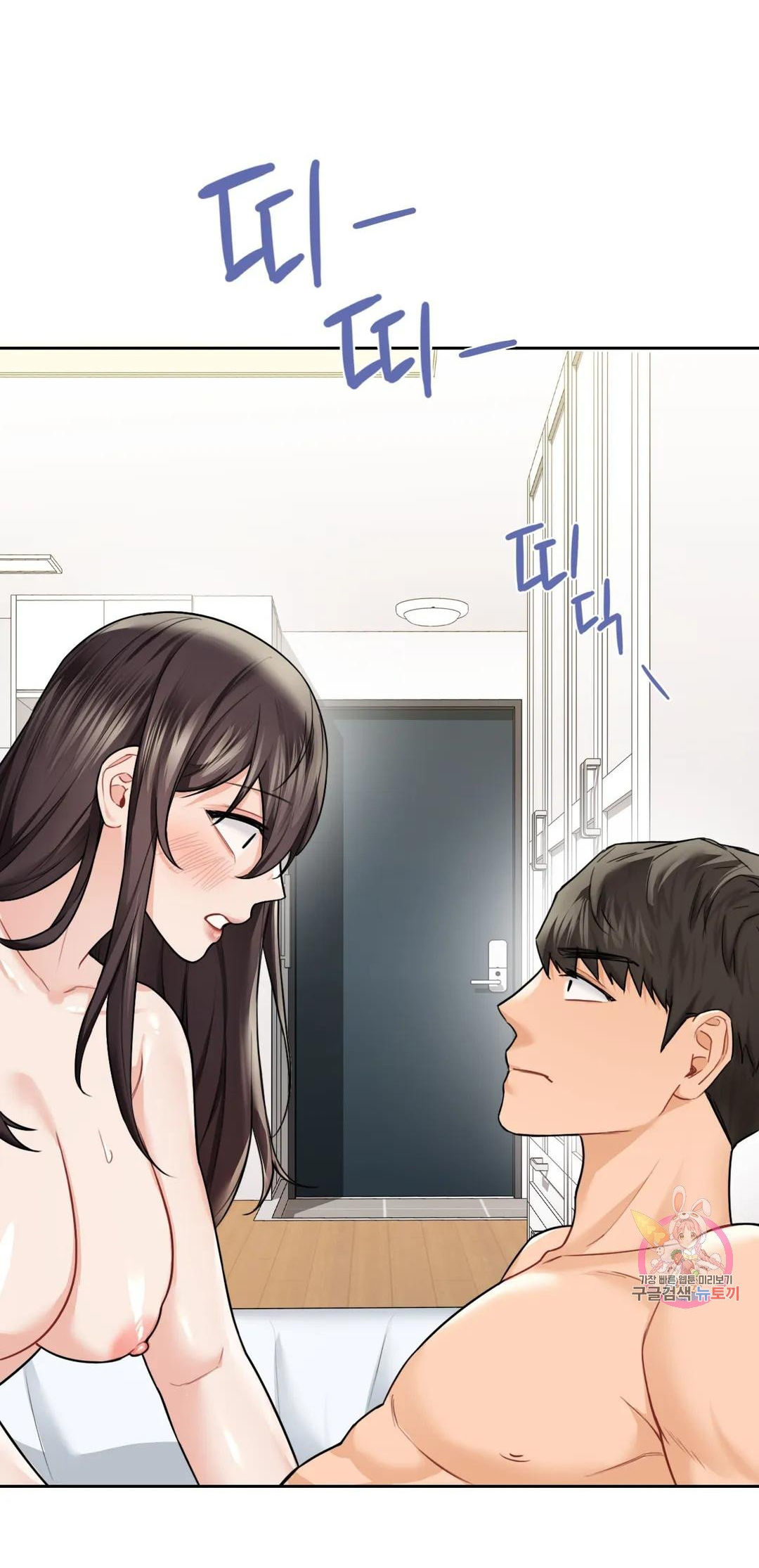 [18+] không là bạn bè chapter 30.2 24