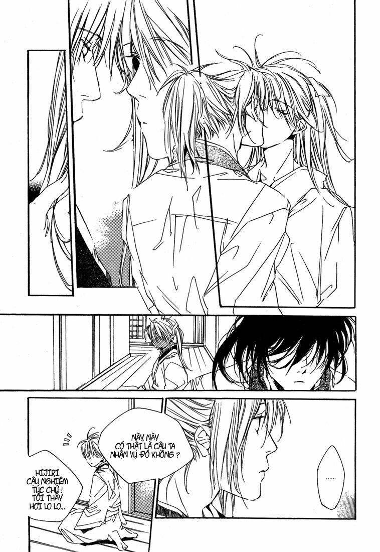 hoshi yo oka yo fuyu ao yo chapter 2 17