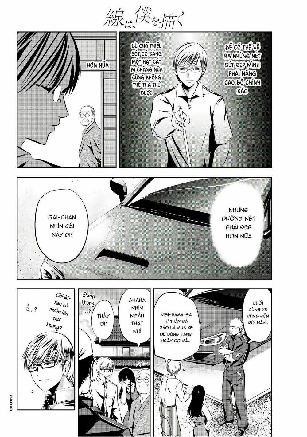 sen wa, boku wo egaku chapter 18 12