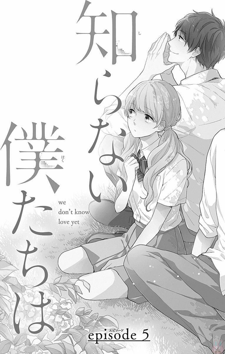 koi wo shiranai bokutachi wa chapter 5 3